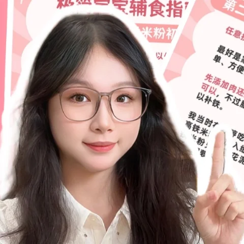 育婴师潼潼头像