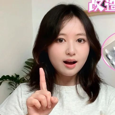 育婴师胡椒头像